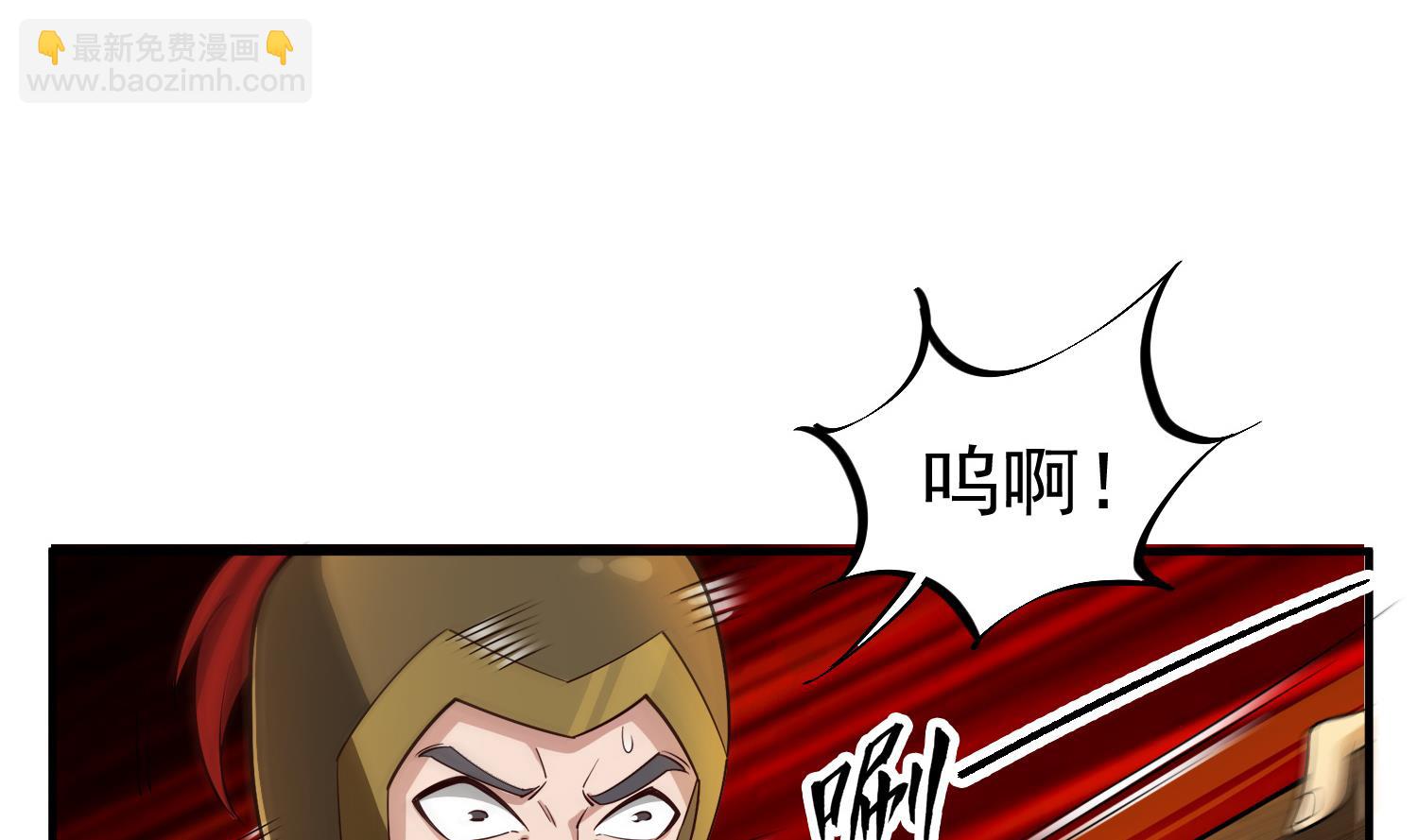 《重生之锦绣大唐》第94话 最强兵种现身 第11页