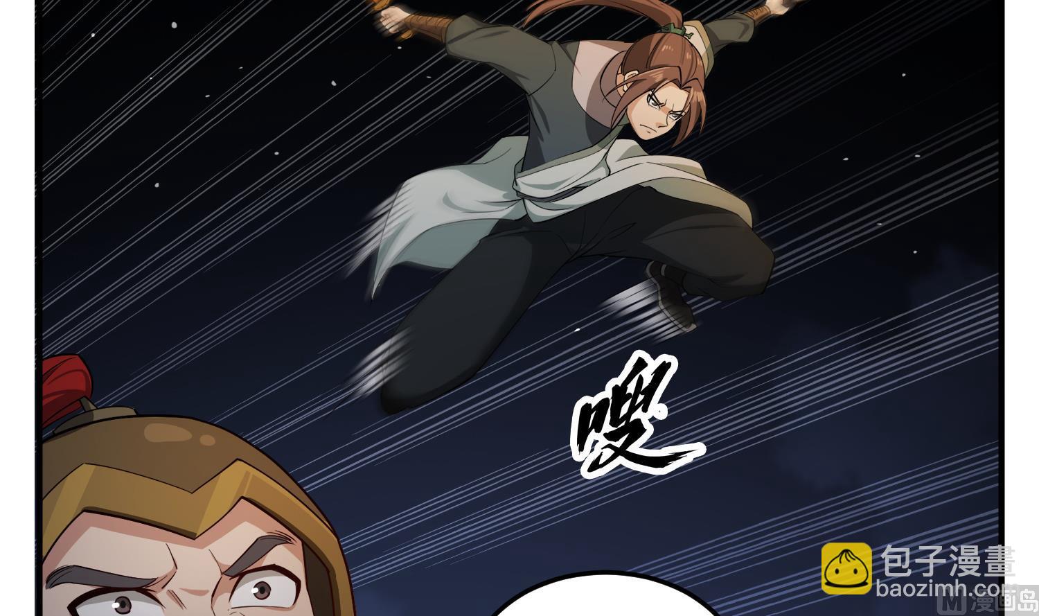 《重生之锦绣大唐》第94话 最强兵种现身 第21页