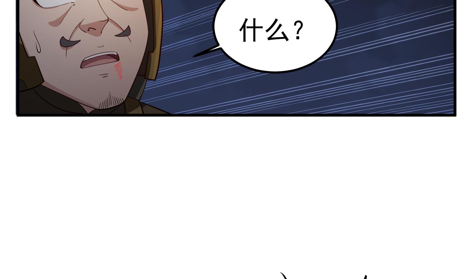 《重生之锦绣大唐》第94话 最强兵种现身 第22页