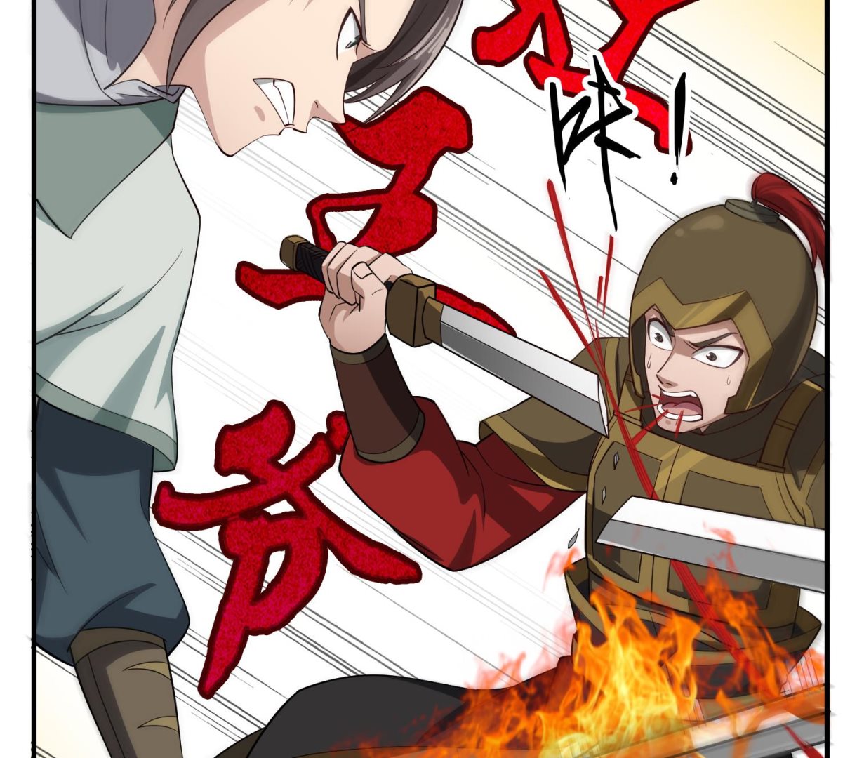 《重生之锦绣大唐》第94话 最强兵种现身 第26页