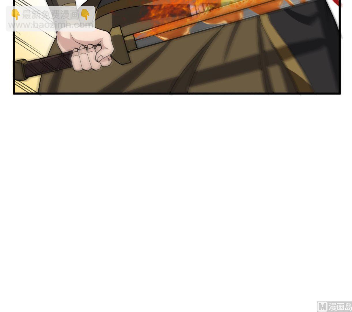 《重生之锦绣大唐》第94话 最强兵种现身 第27页