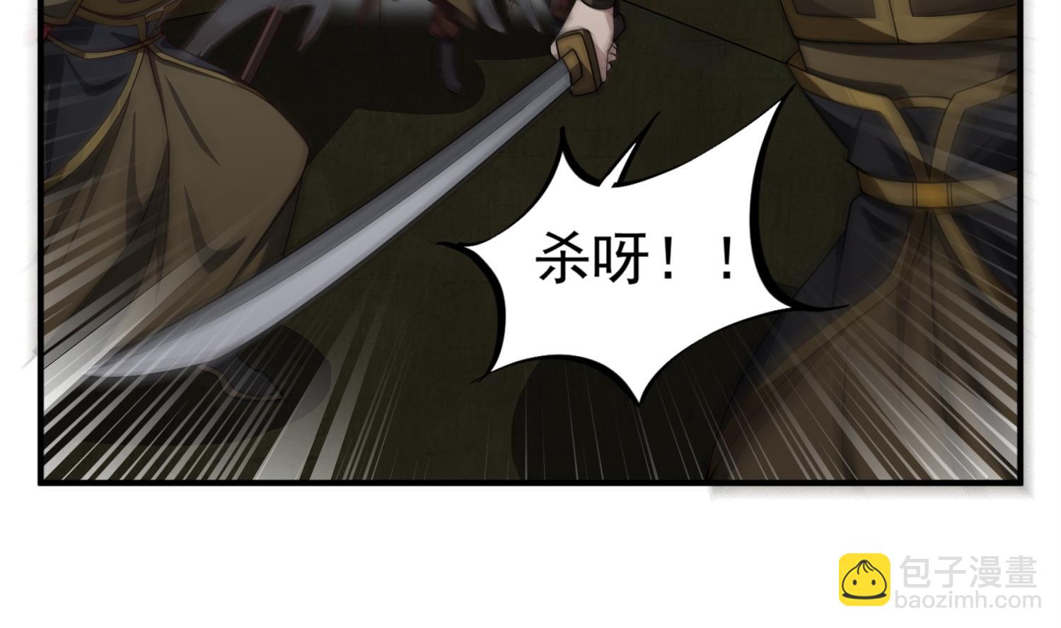 《重生之锦绣大唐》第94话 最强兵种现身 第32页