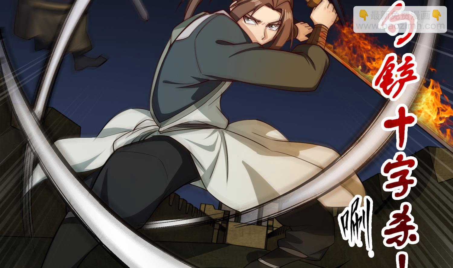 《重生之锦绣大唐》第94话 最强兵种现身 第43页