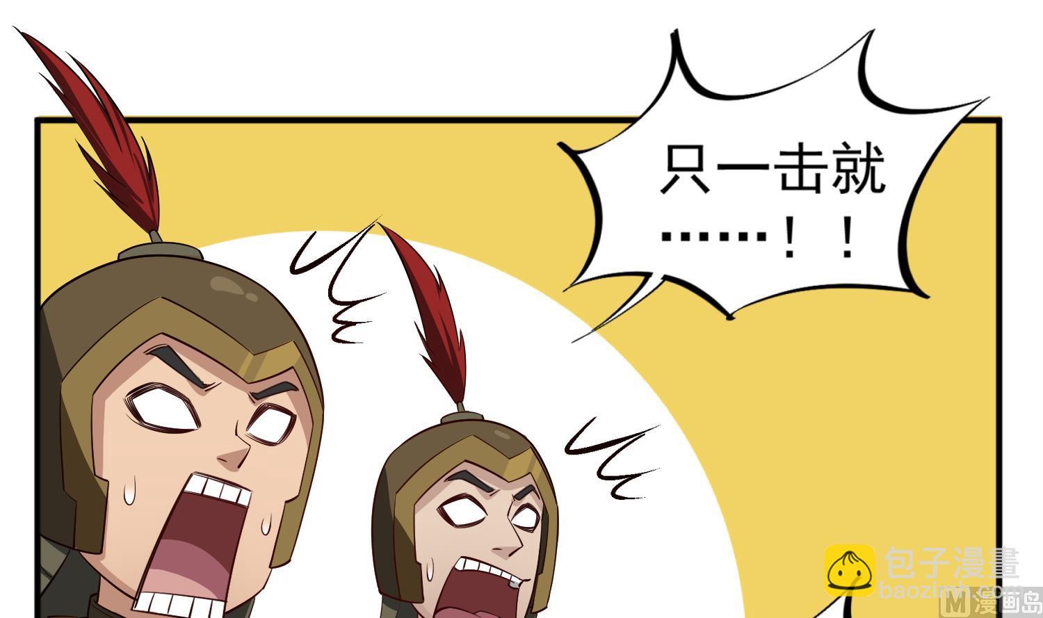 《重生之锦绣大唐》第94话 最强兵种现身 第45页