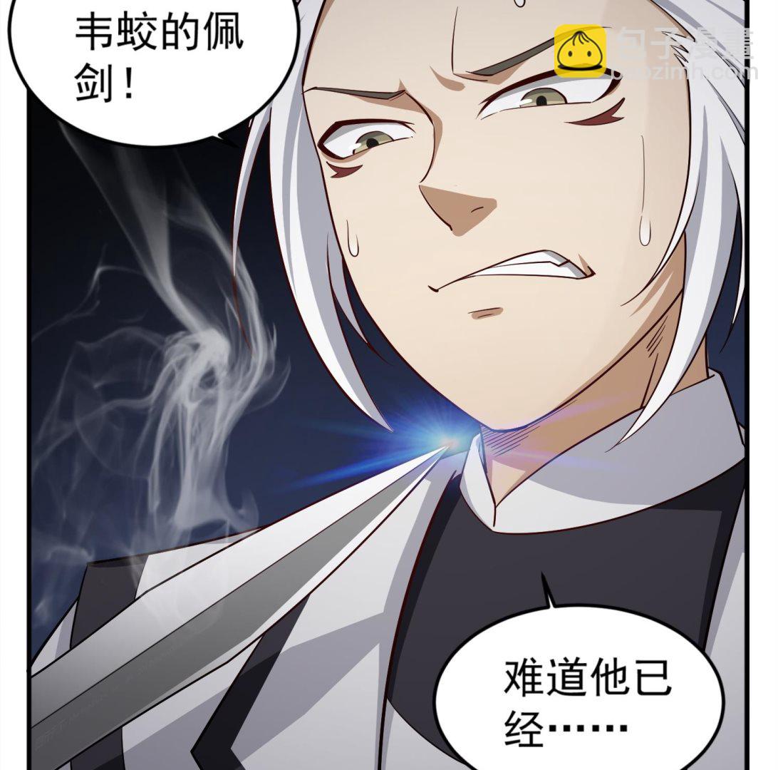 《重生之锦绣大唐》第94话 最强兵种现身 第47页