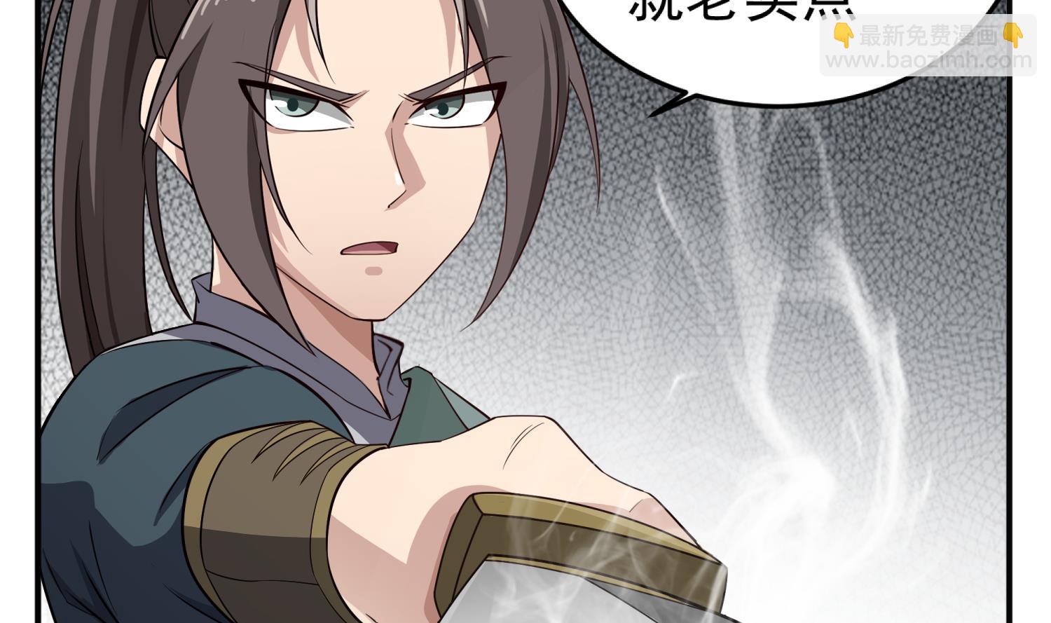 《重生之锦绣大唐》第94话 最强兵种现身 第50页