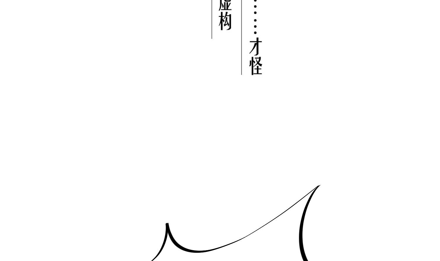 《重生之锦绣大唐》第94话 最强兵种现身 第5页