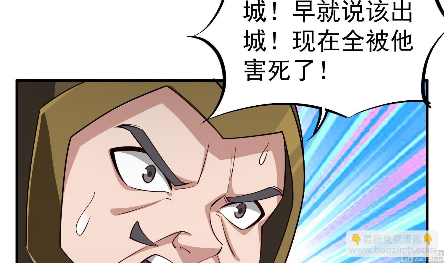 《重生之锦绣大唐》第94话 最强兵种现身 第9页