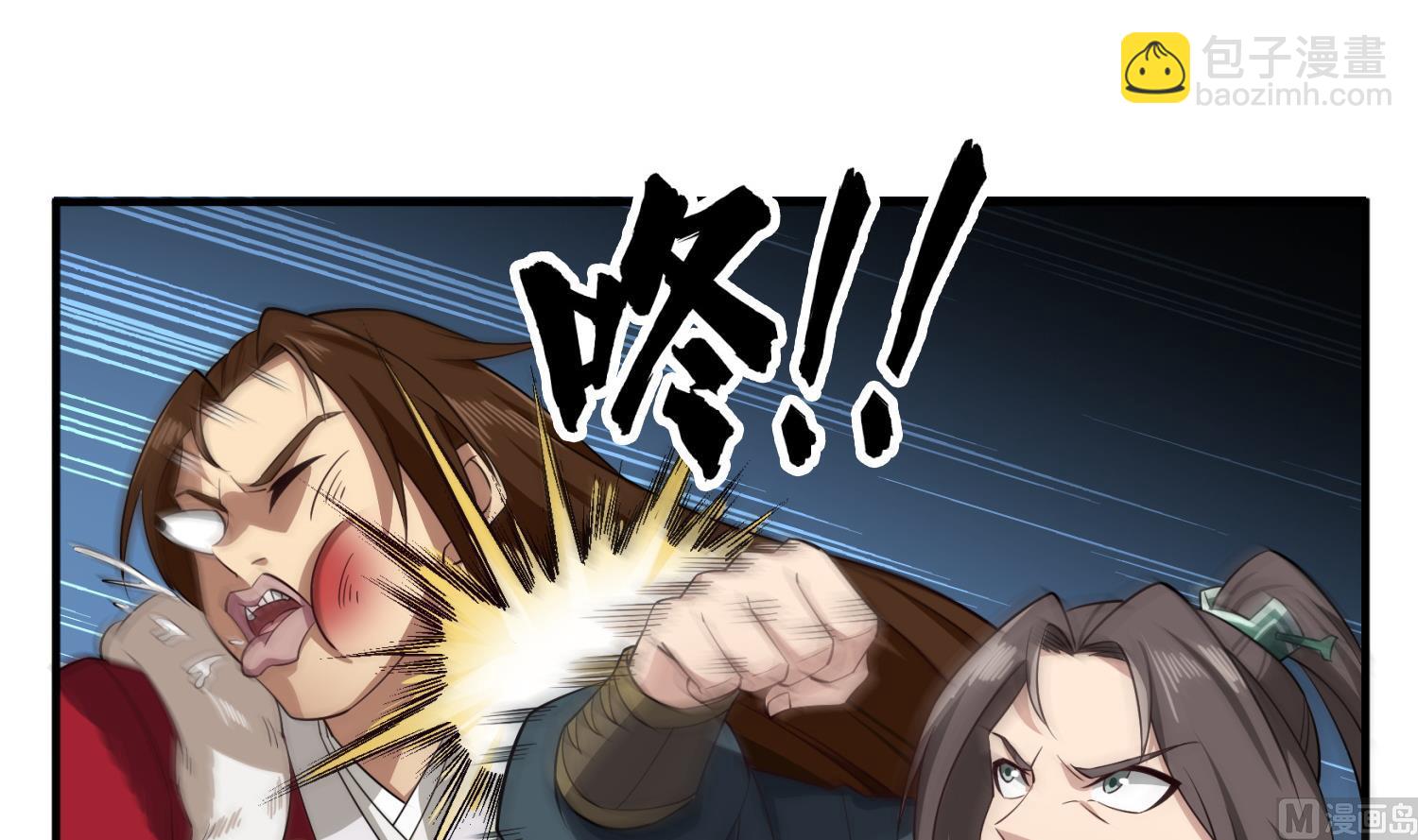 《重生之锦绣大唐》第96话 朕封你为太子 第15页