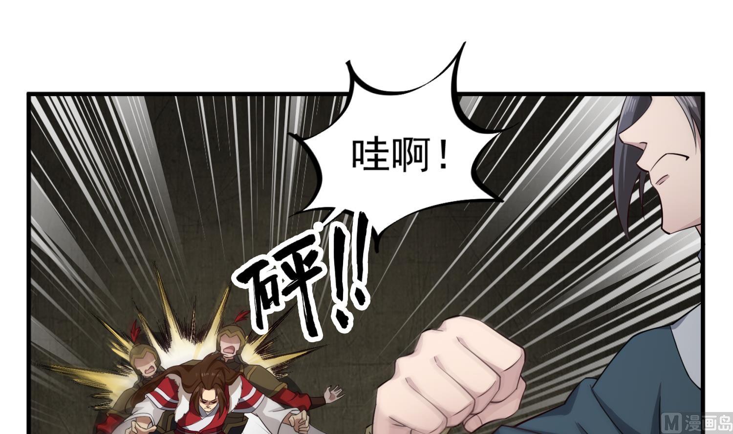 《重生之锦绣大唐》第96话 朕封你为太子 第18页