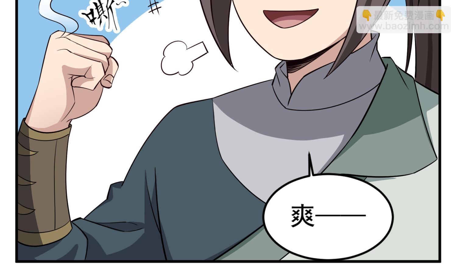 《重生之锦绣大唐》第96话 朕封你为太子 第22页