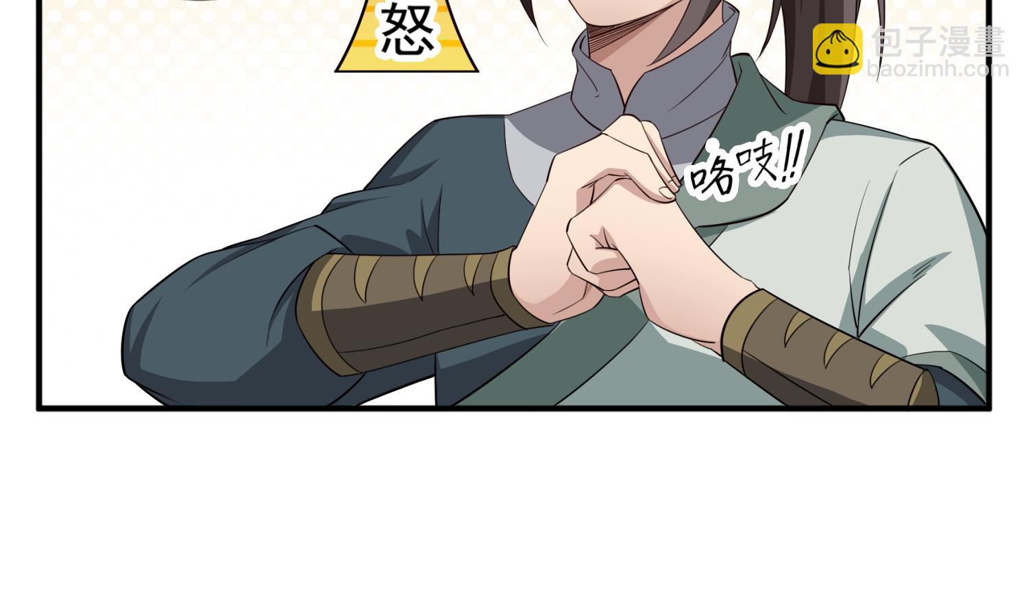 《重生之锦绣大唐》第96话 朕封你为太子 第35页