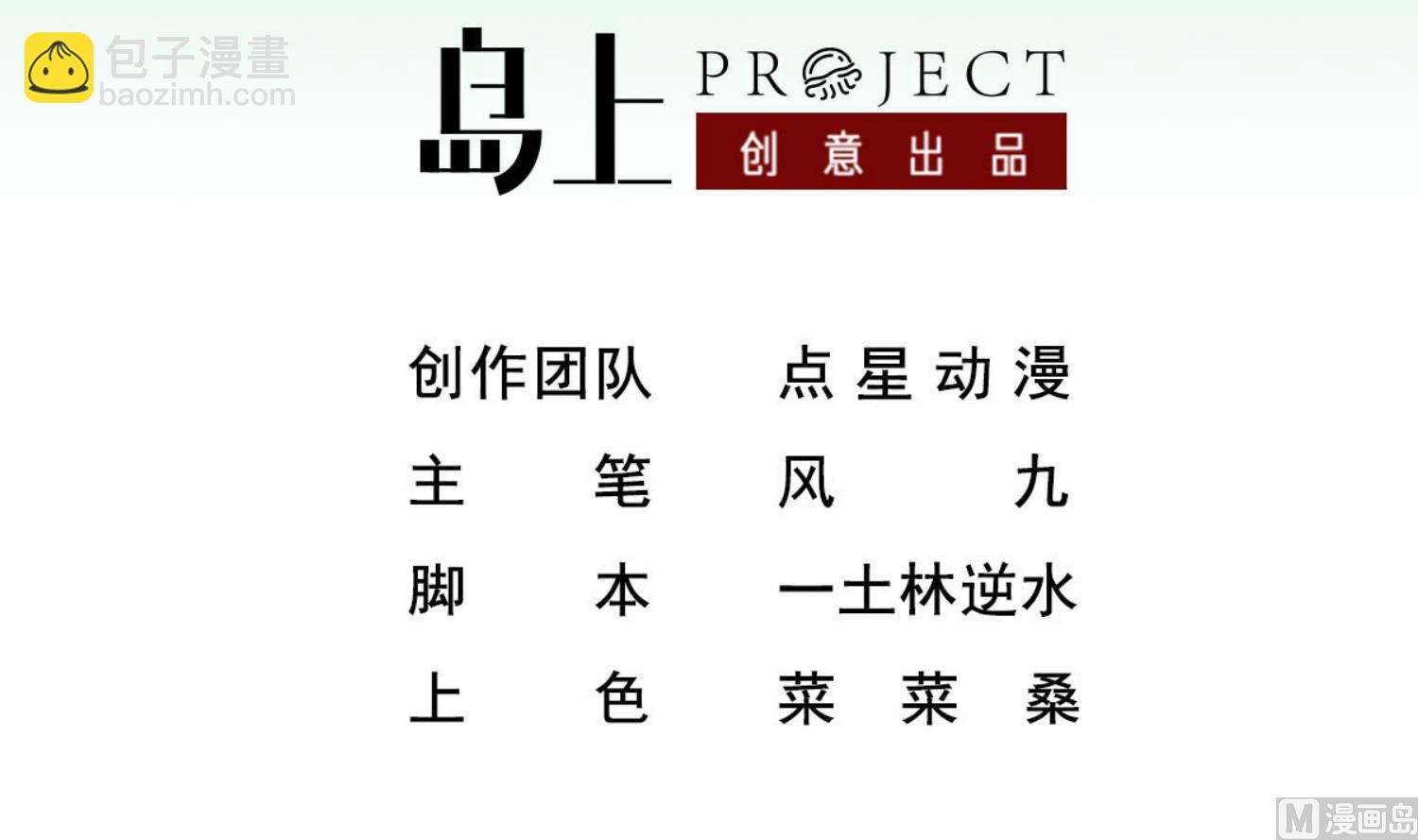 《重生之锦绣大唐》第96话 朕封你为太子 第3页