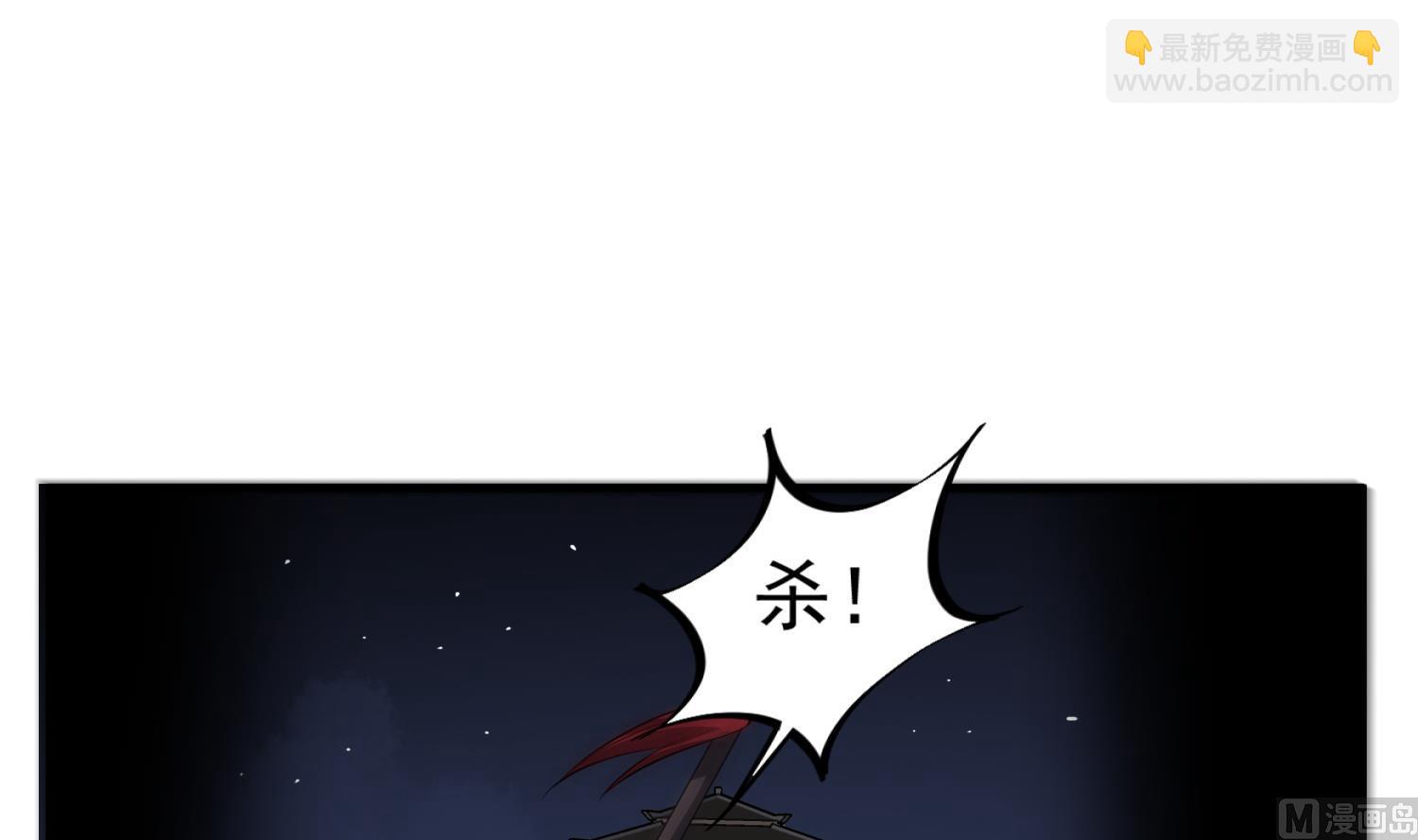 《重生之锦绣大唐》第96话 朕封你为太子 第42页