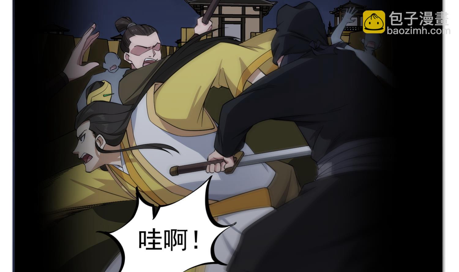 《重生之锦绣大唐》第96话 朕封你为太子 第43页