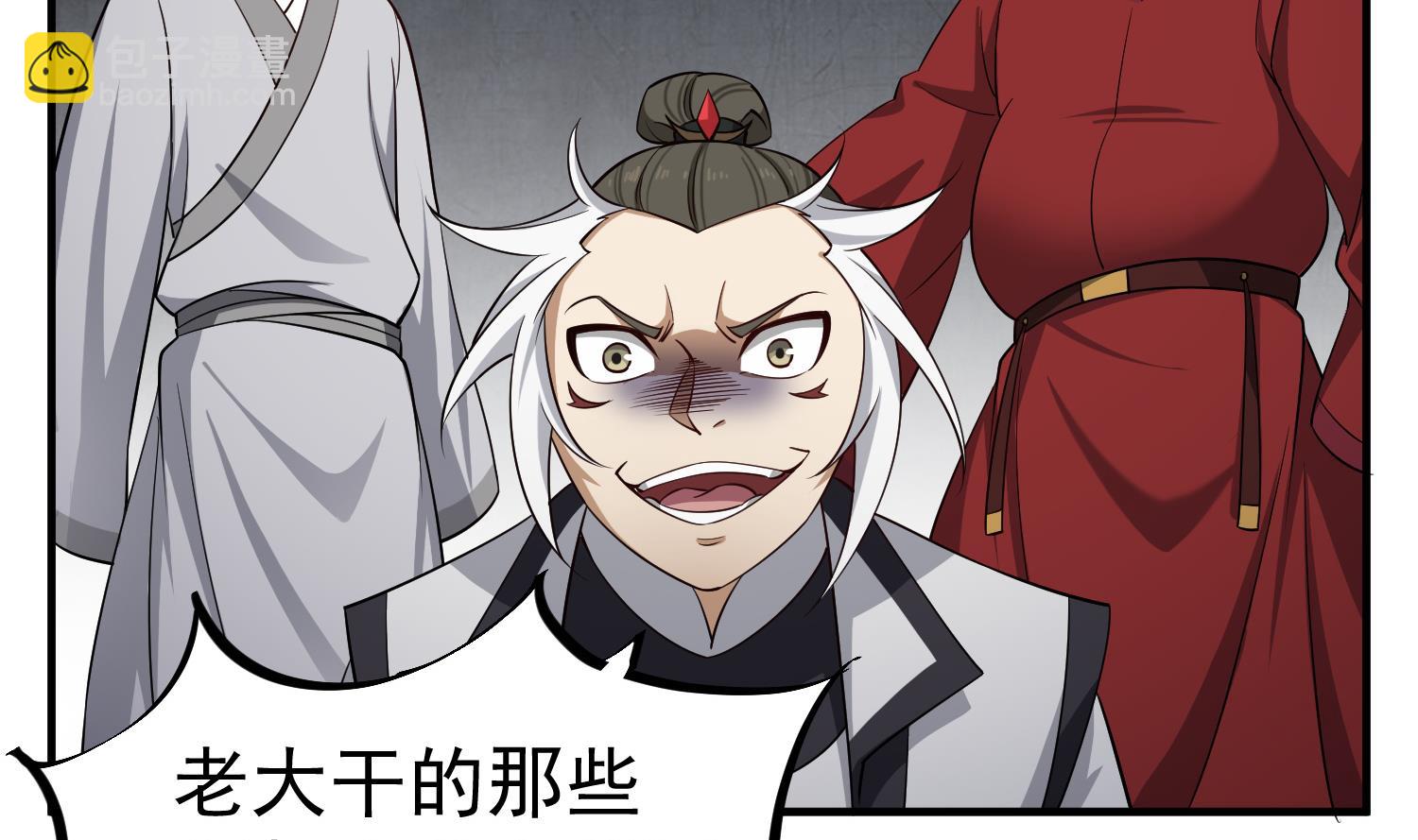 《重生之锦绣大唐》第96话 朕封你为太子 第50页