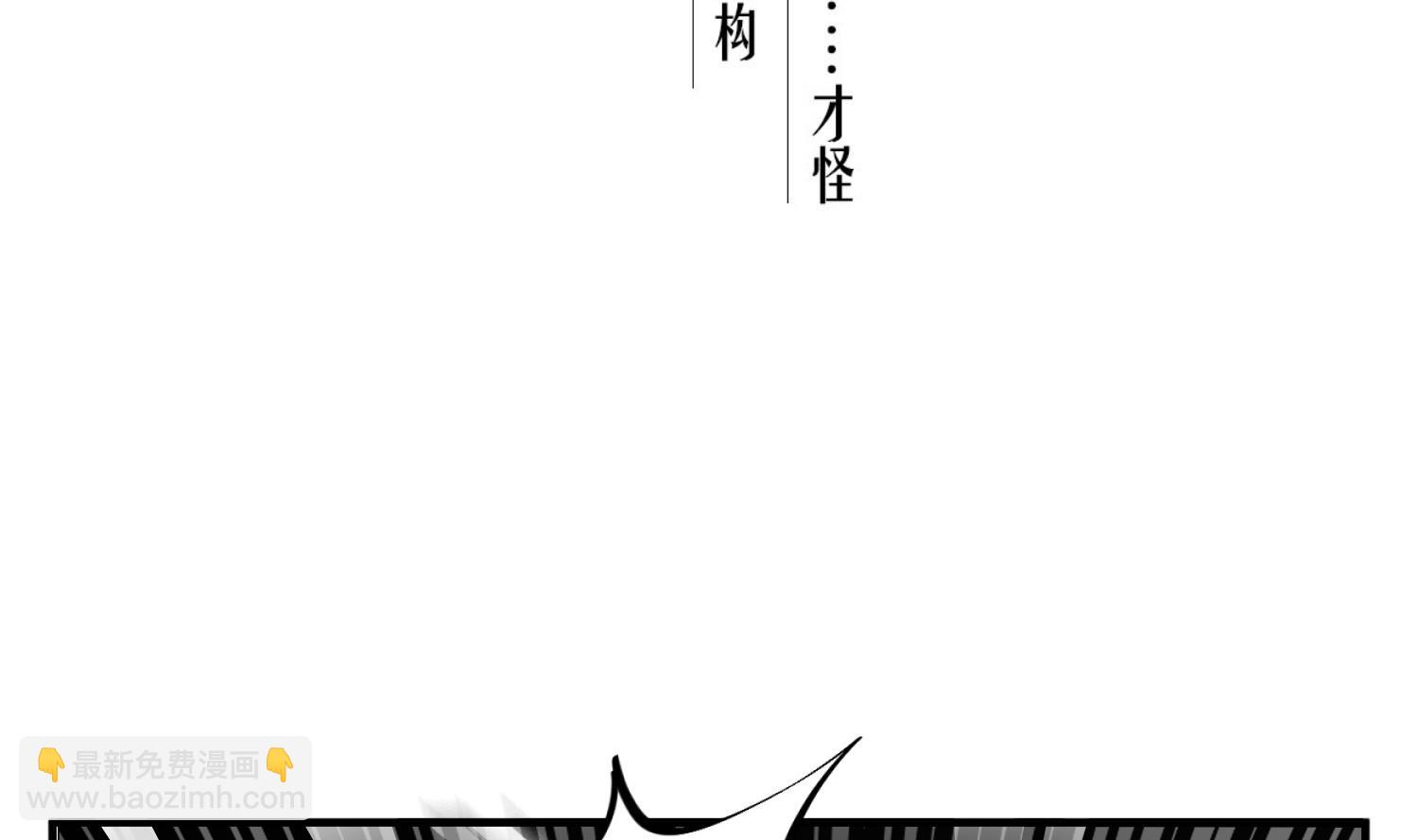 《重生之锦绣大唐》第96话 朕封你为太子 第5页