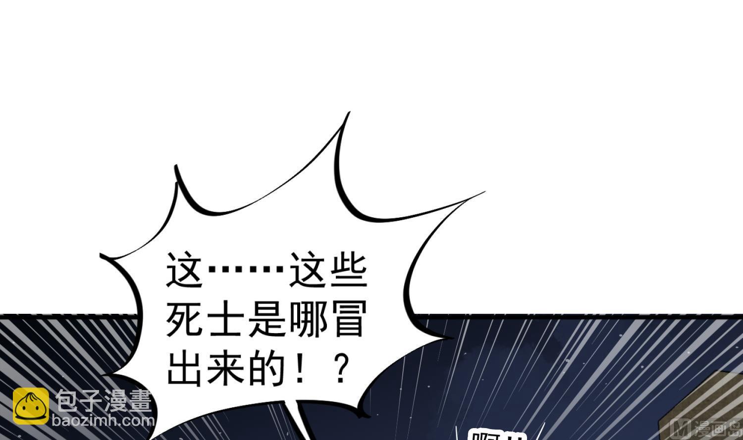 《重生之锦绣大唐》第96话 朕封你为太子 第9页