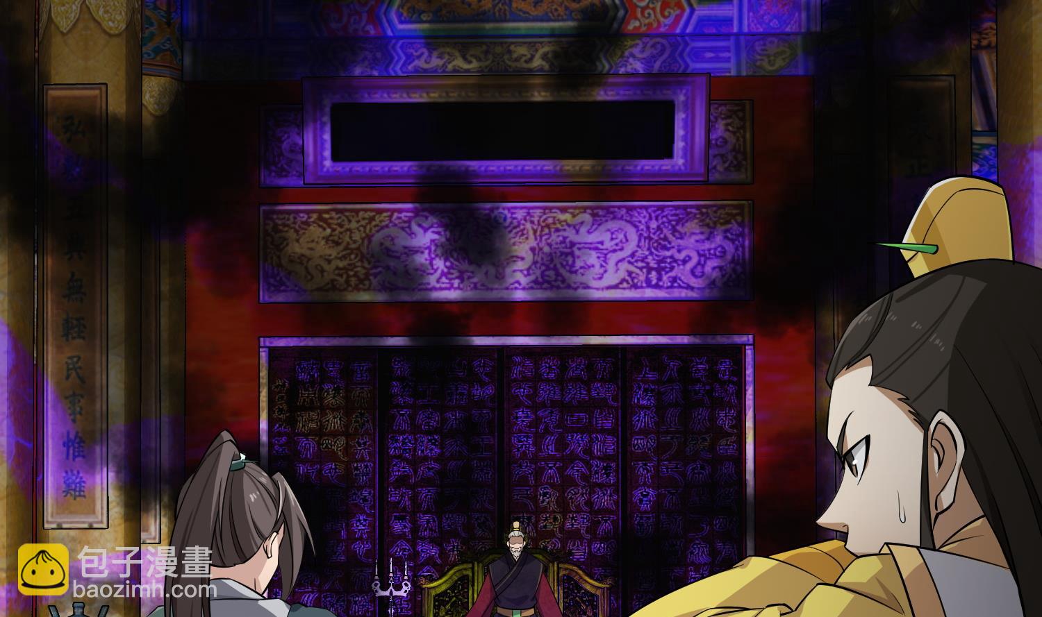 《重生之锦绣大唐》第99话 谁兵多谁就是老大？ 第10页