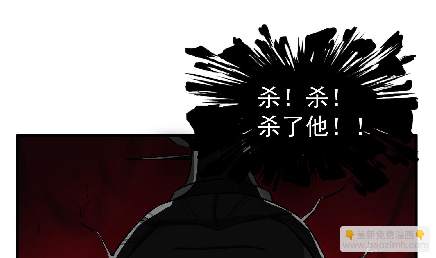《重生之锦绣大唐》第99话 谁兵多谁就是老大？ 第16页