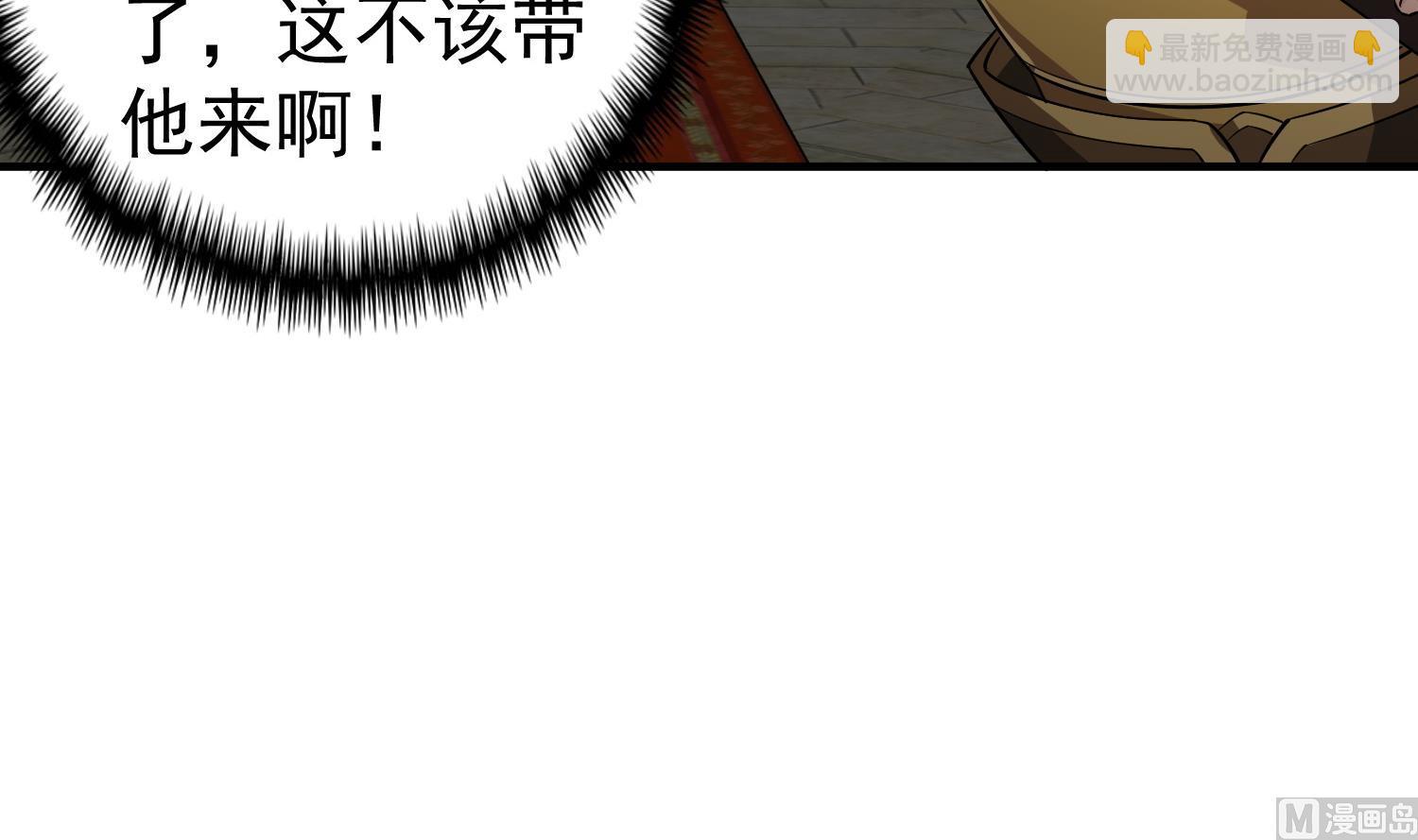 《重生之锦绣大唐》第99话 谁兵多谁就是老大？ 第21页