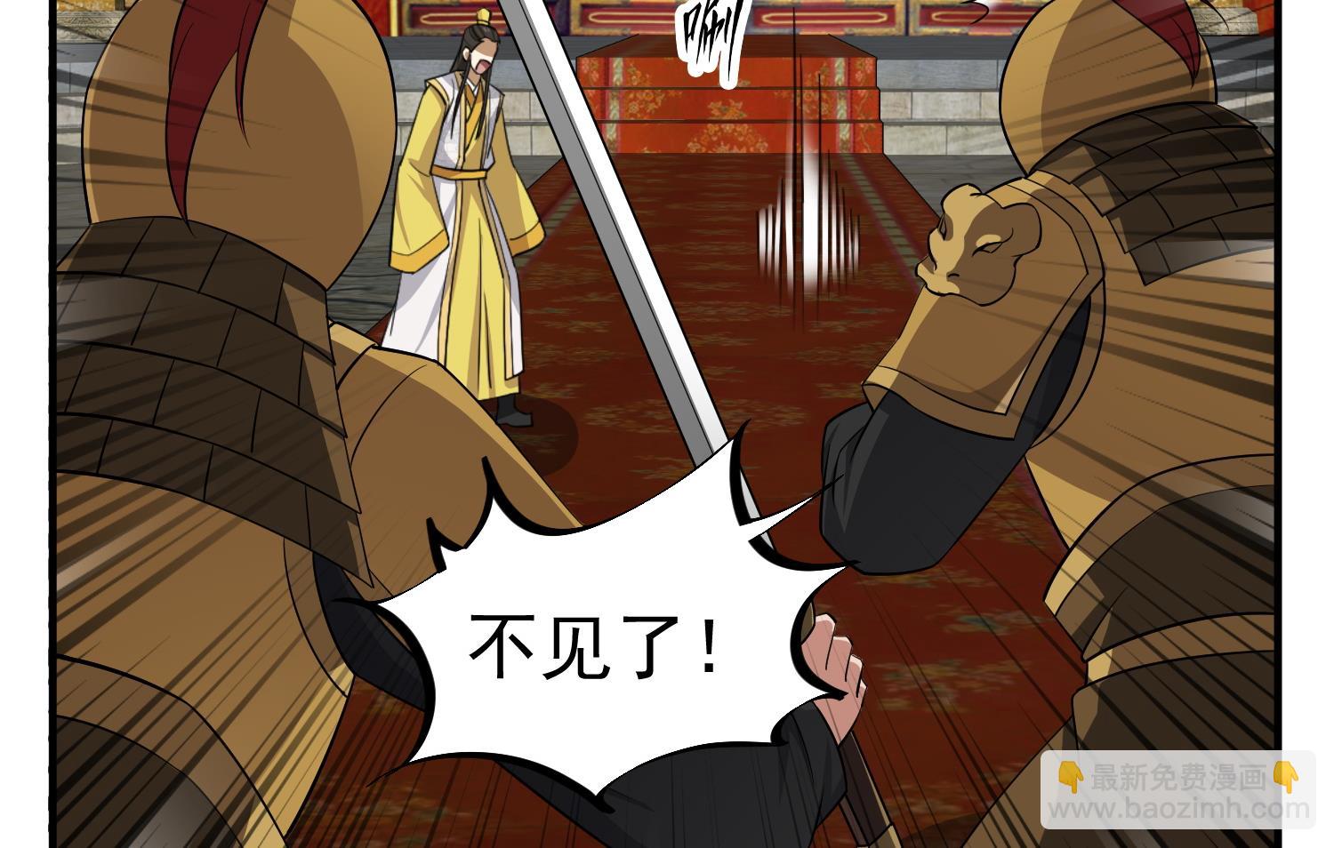 《重生之锦绣大唐》第99话 谁兵多谁就是老大？ 第23页