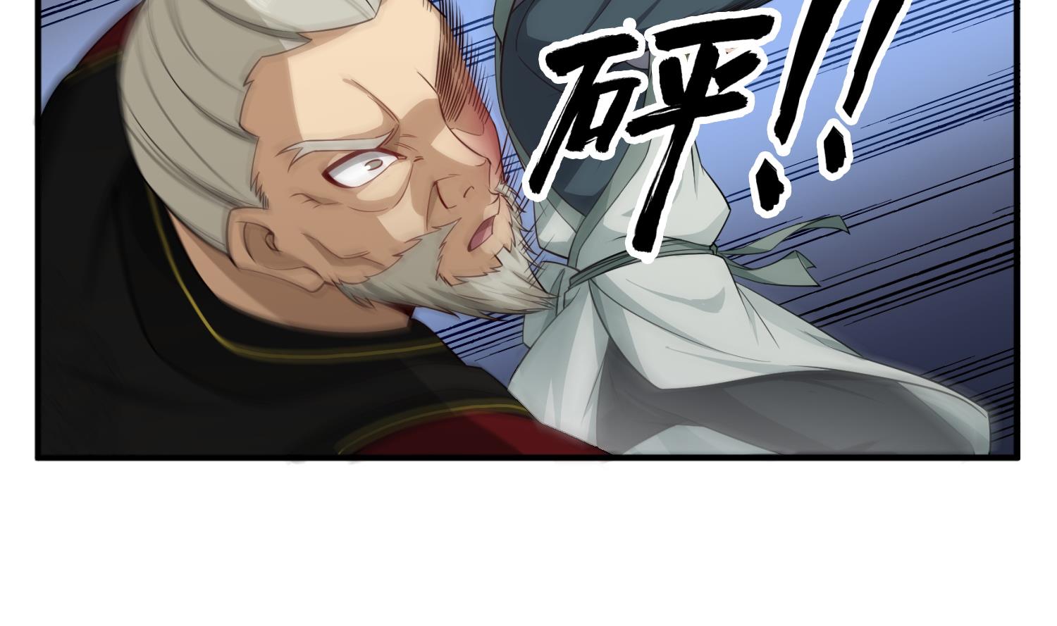 《重生之锦绣大唐》第99话 谁兵多谁就是老大？ 第29页
