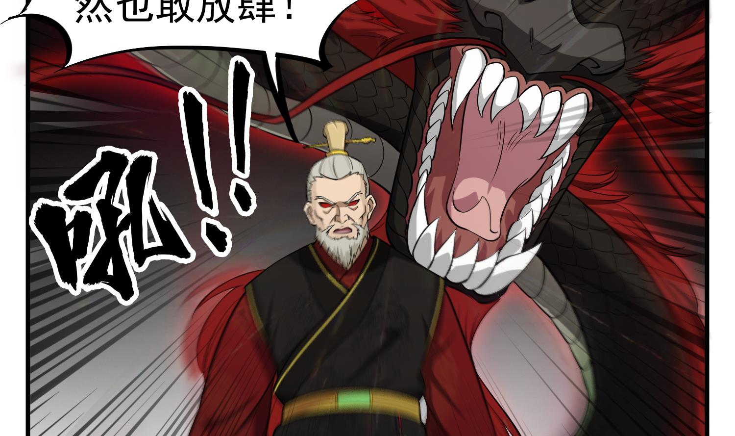 《重生之锦绣大唐》第99话 谁兵多谁就是老大？ 第2页