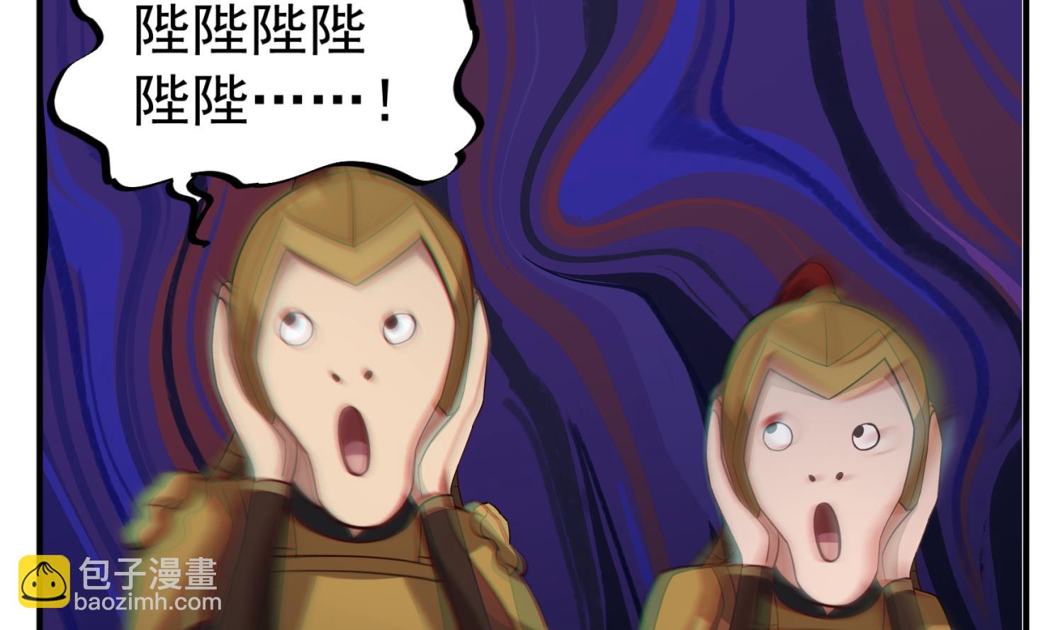 《重生之锦绣大唐》第99话 谁兵多谁就是老大？ 第31页