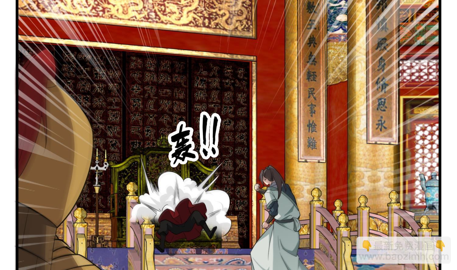 《重生之锦绣大唐》第99话 谁兵多谁就是老大？ 第34页