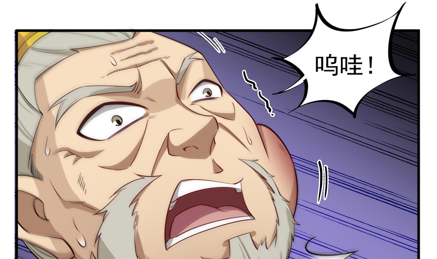 《重生之锦绣大唐》第99话 谁兵多谁就是老大？ 第40页