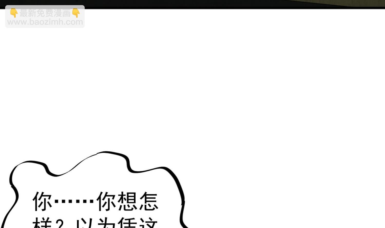 《重生之锦绣大唐》第98话 天子之怒 第16页