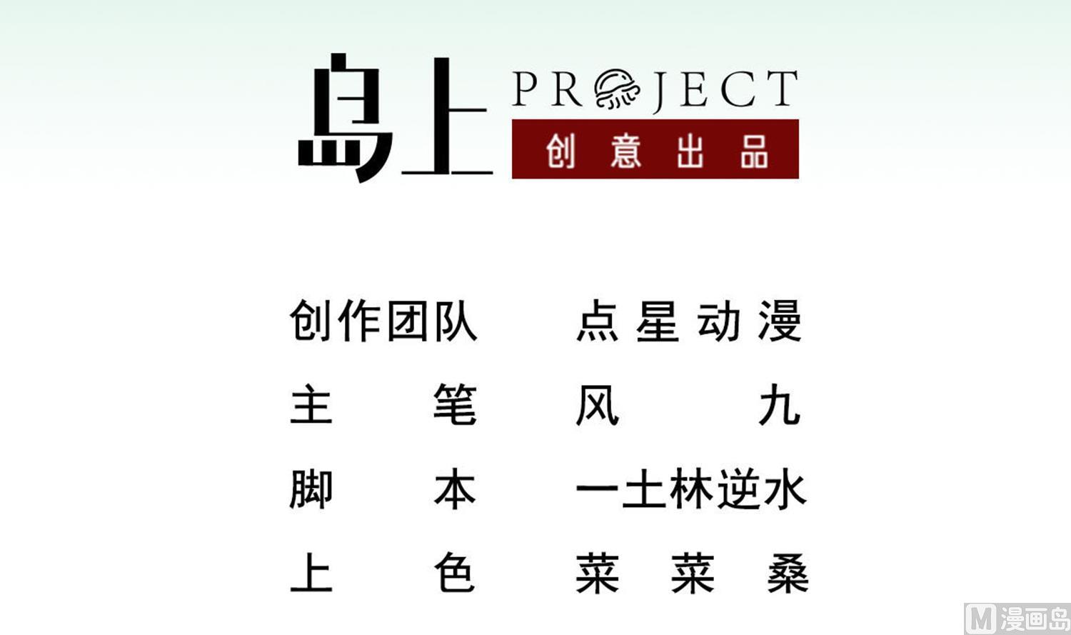 《重生之锦绣大唐》第98话 天子之怒 第3页