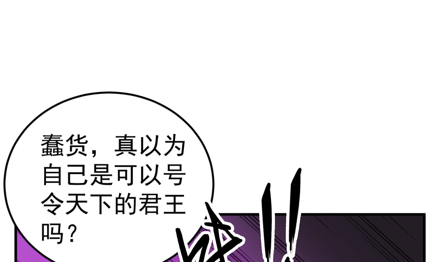 《重生之锦绣大唐》第97话 别忘了我是特种兵 第13页