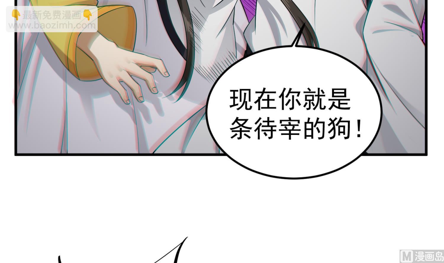 《重生之锦绣大唐》第97话 别忘了我是特种兵 第15页