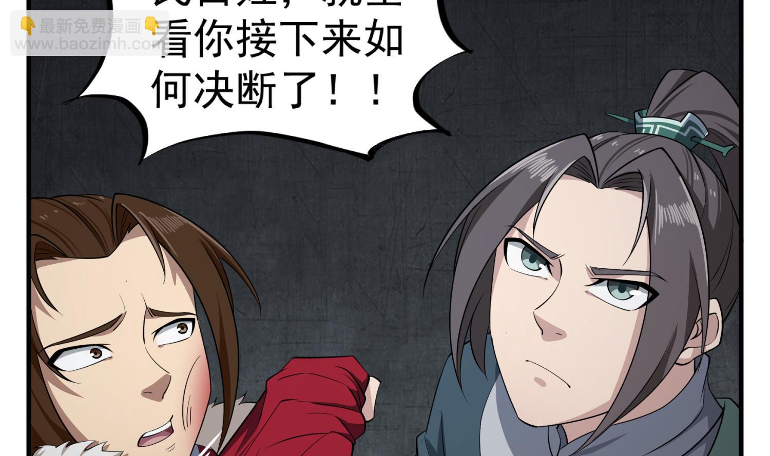 《重生之锦绣大唐》第97话 别忘了我是特种兵 第20页