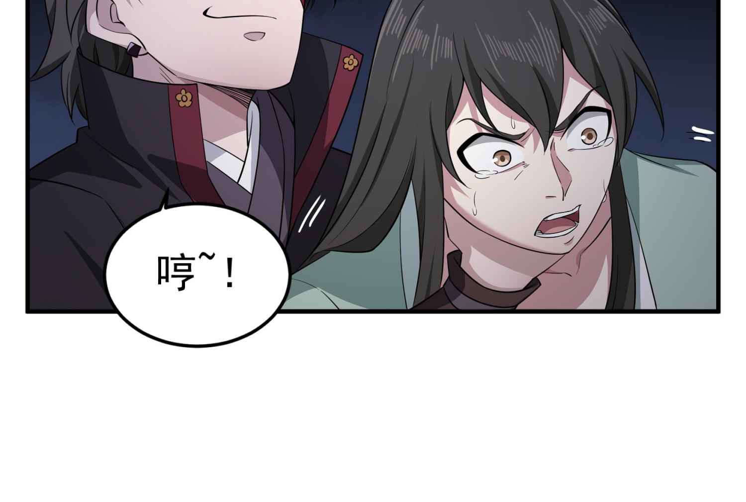 《重生之锦绣大唐》第97话 别忘了我是特种兵 第26页