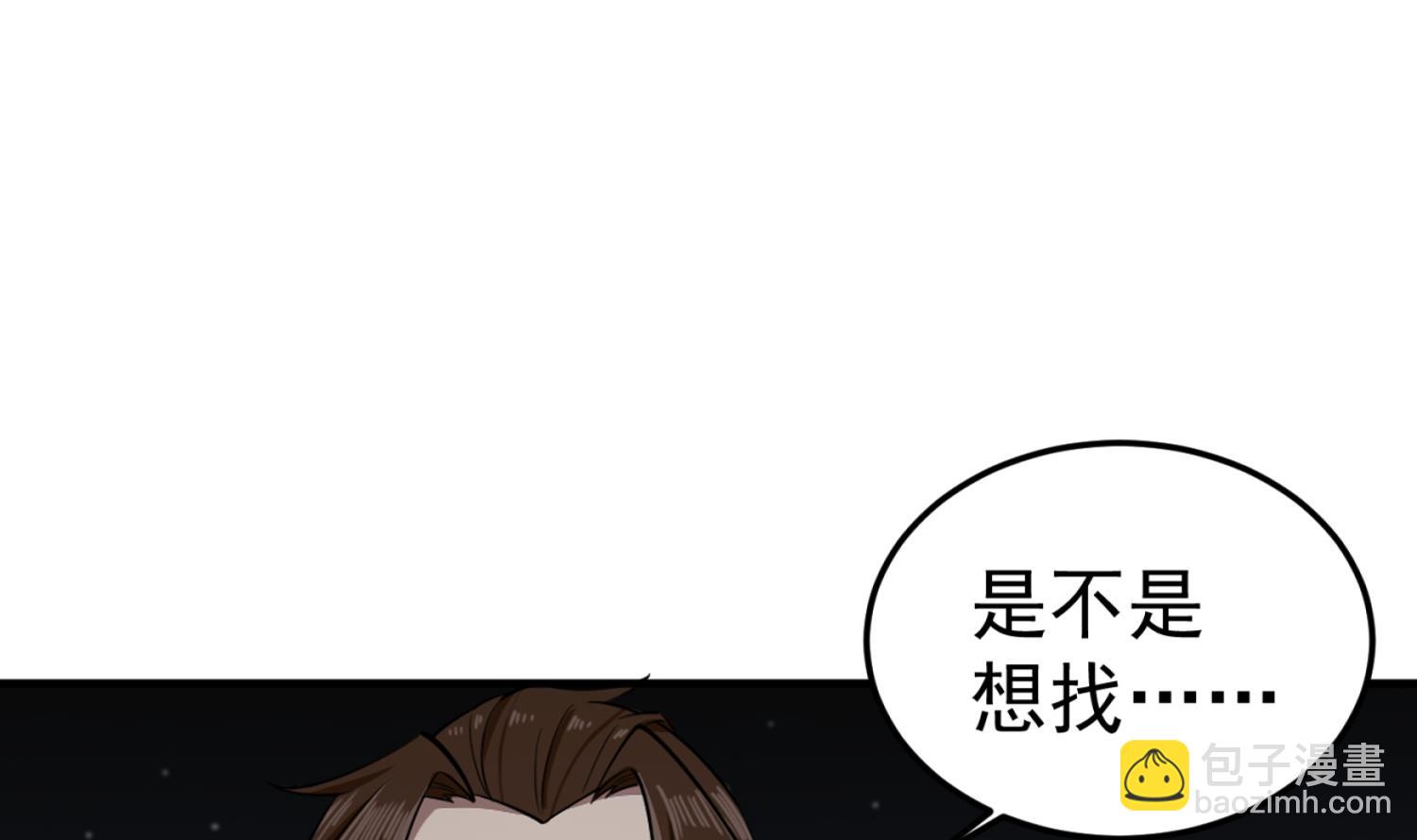 《重生之锦绣大唐》第97话 别忘了我是特种兵 第37页