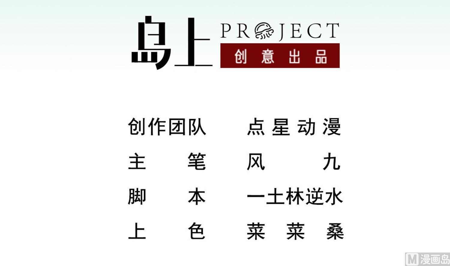 《重生之锦绣大唐》第97话 别忘了我是特种兵 第3页
