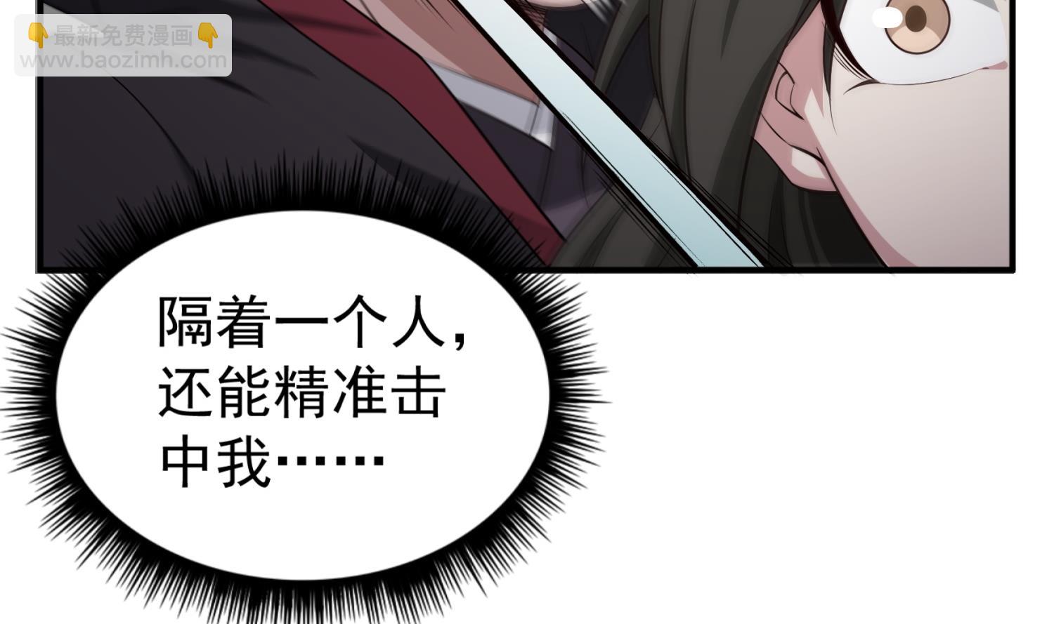 《重生之锦绣大唐》第97话 别忘了我是特种兵 第47页