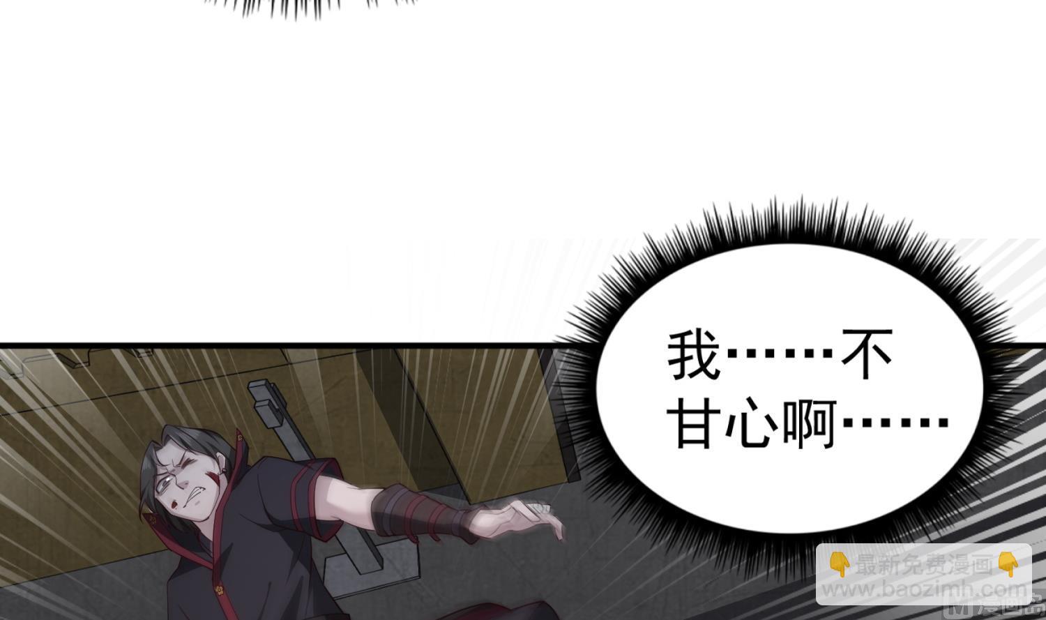 《重生之锦绣大唐》第97话 别忘了我是特种兵 第48页