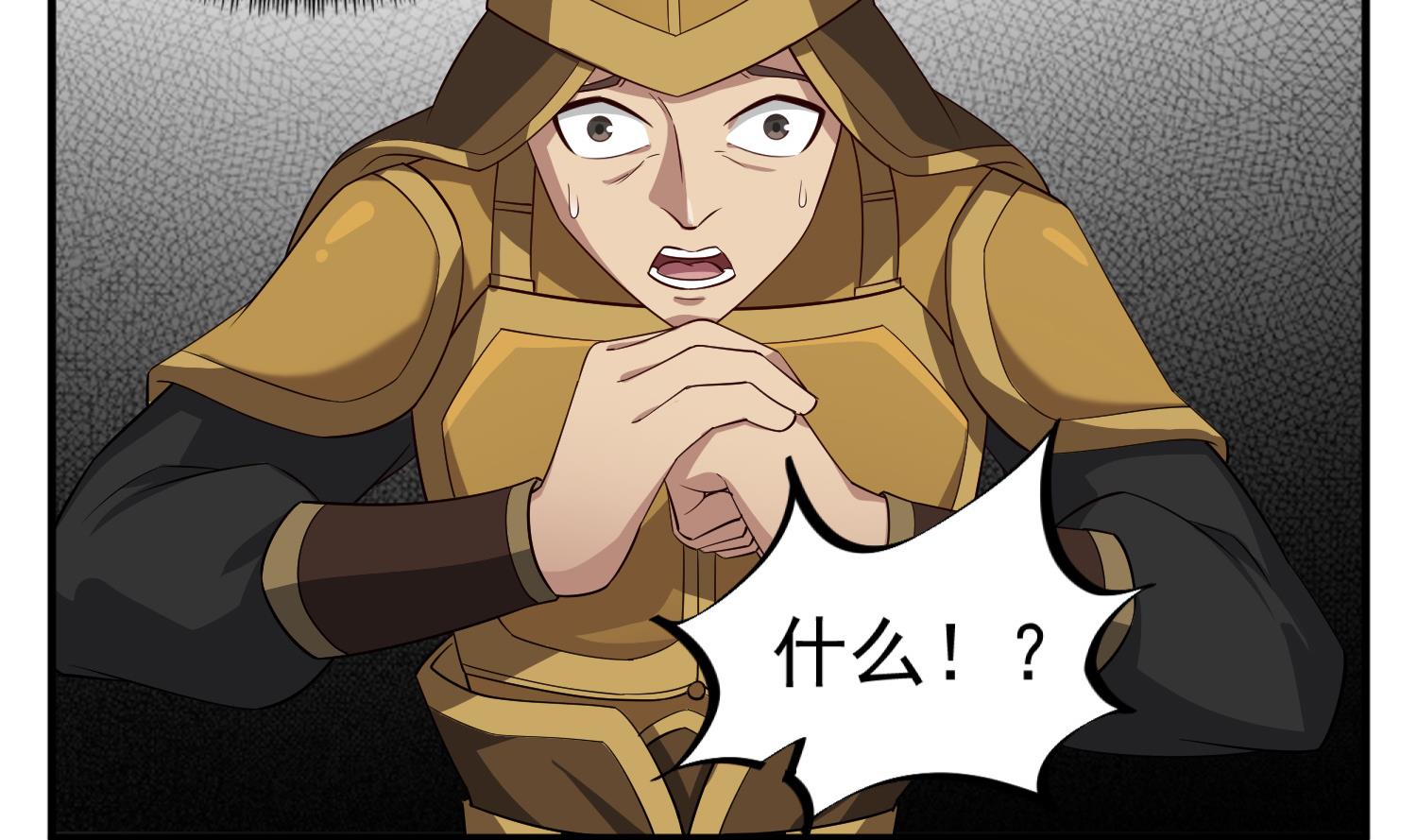 《重生之锦绣大唐》第100话 八柱国 第10页