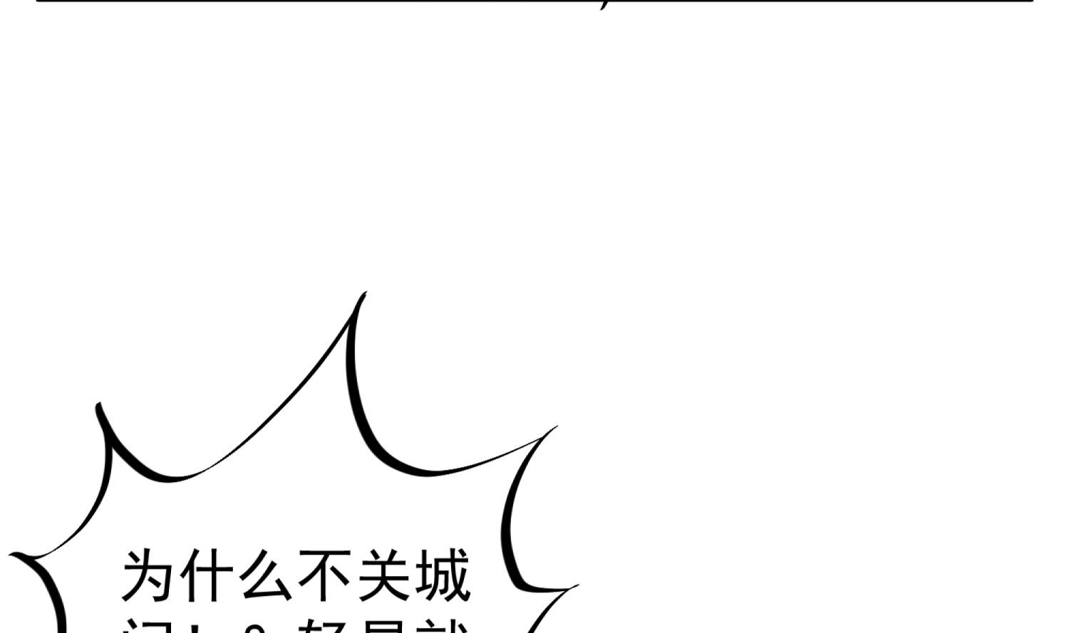 《重生之锦绣大唐》第100话 八柱国 第11页
