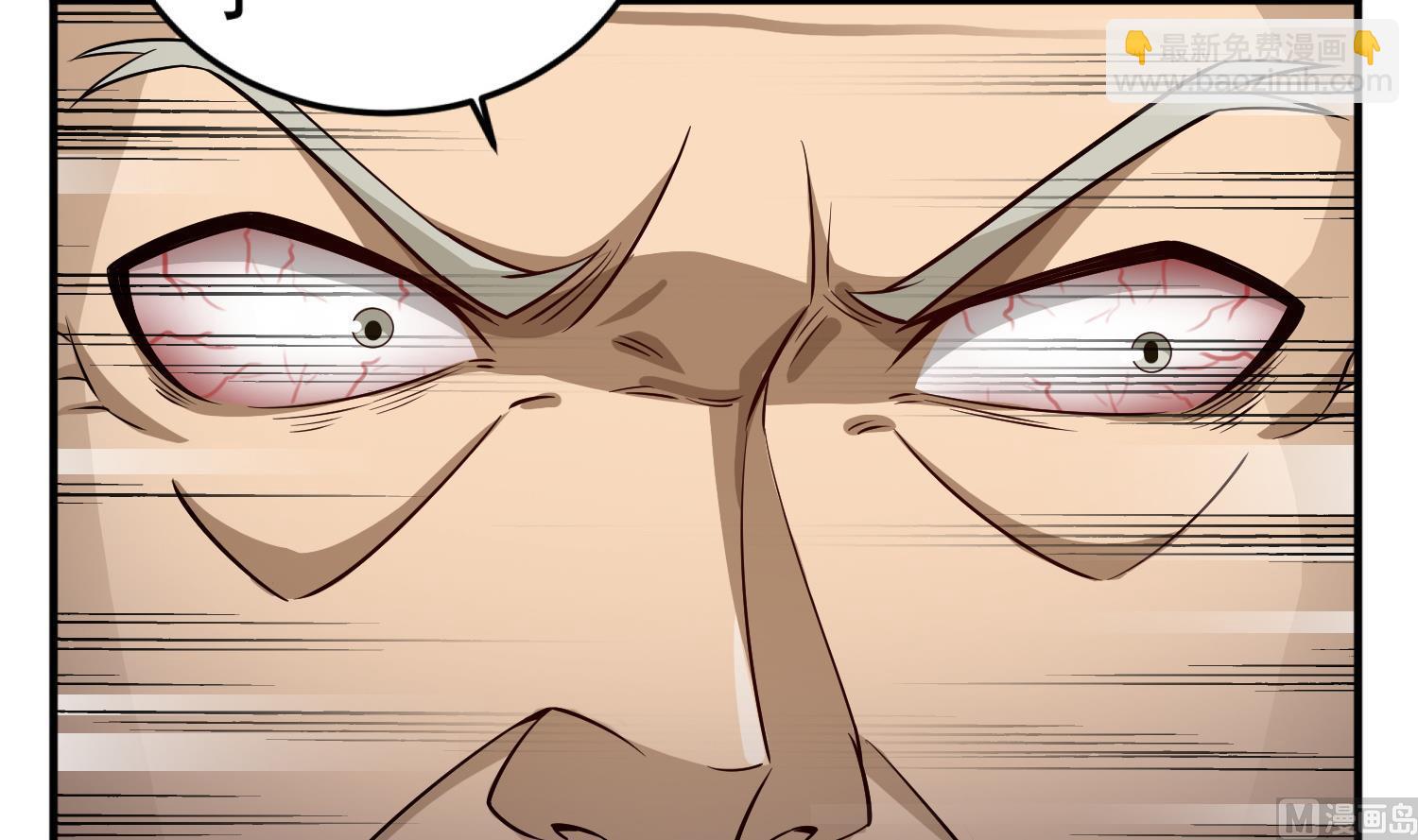 《重生之锦绣大唐》第100话 八柱国 第24页