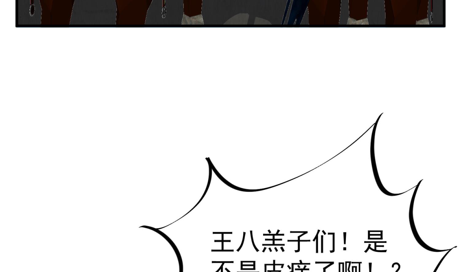 《重生之锦绣大唐》第100话 八柱国 第32页