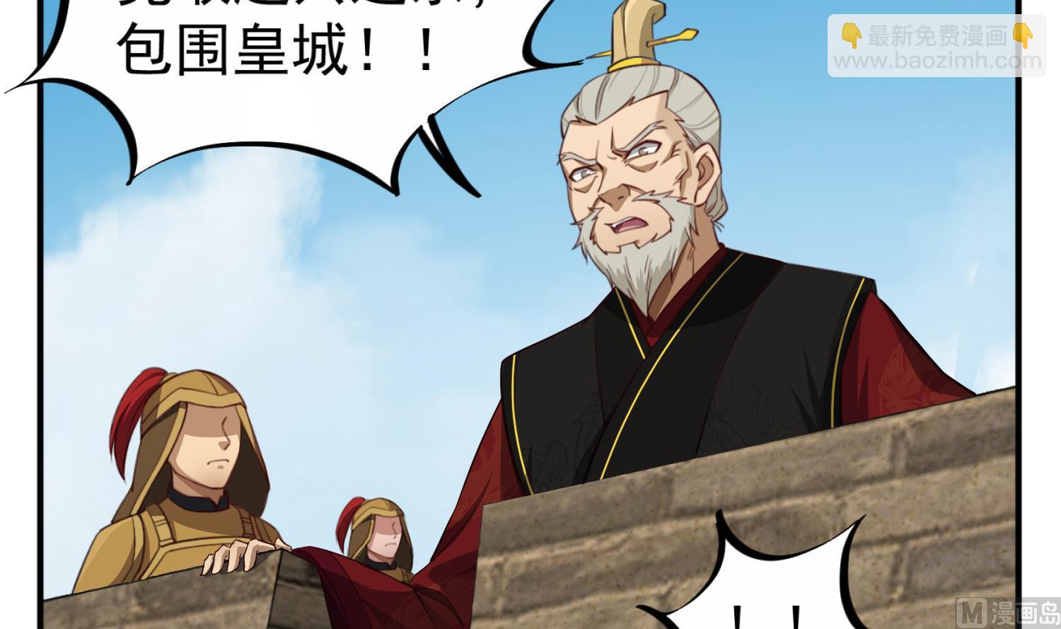 《重生之锦绣大唐》第100话 八柱国 第42页