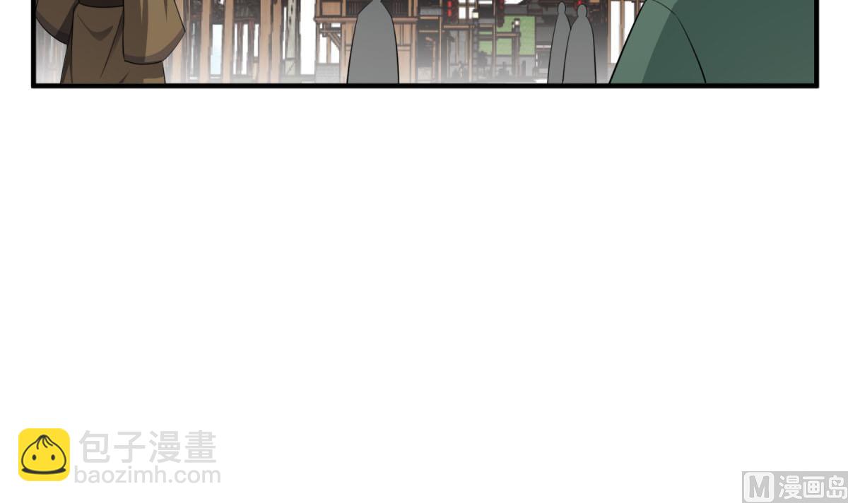 《重生之锦绣大唐》第103话 燕云十六骑 第12页