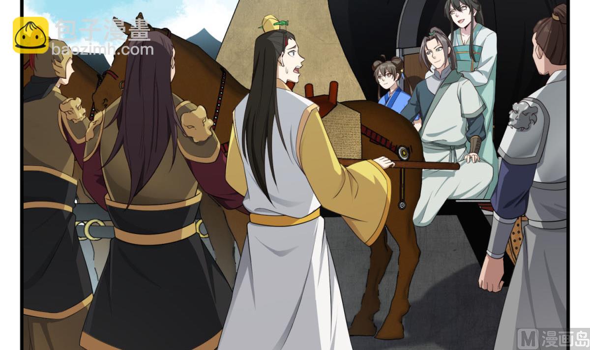 《重生之锦绣大唐》第103话 燕云十六骑 第18页