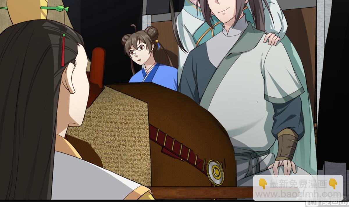 《重生之锦绣大唐》第103话 燕云十六骑 第21页