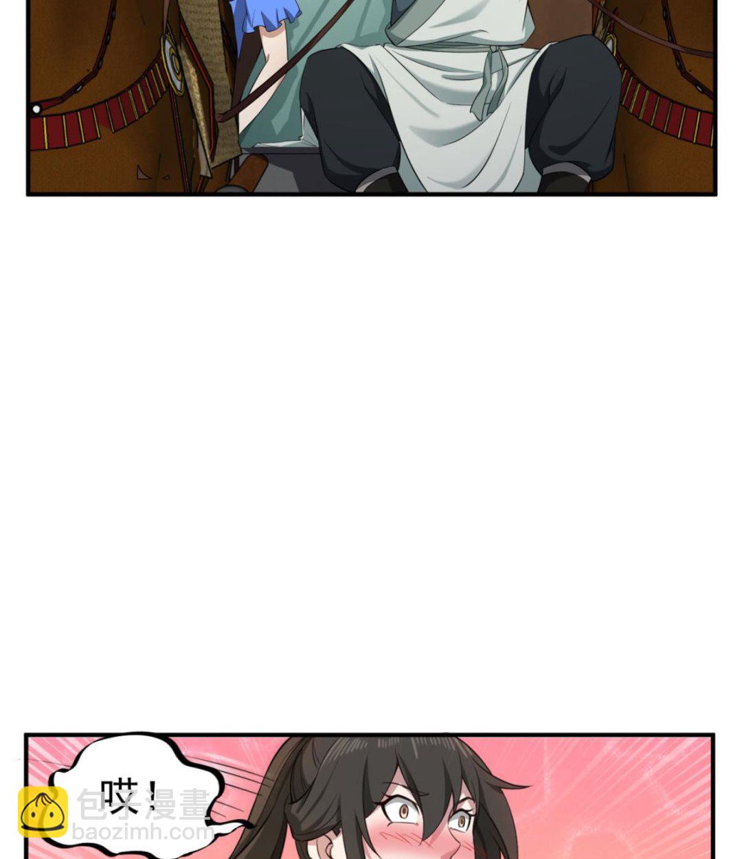《重生之锦绣大唐》第103话 燕云十六骑 第26页